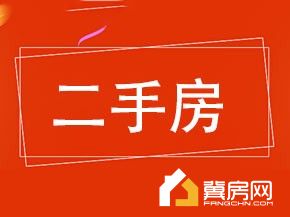 尚品名苑
